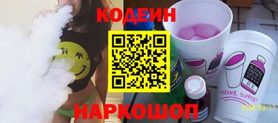 мефедрон Бийск