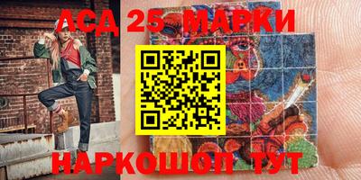 эйфоретик Будённовск