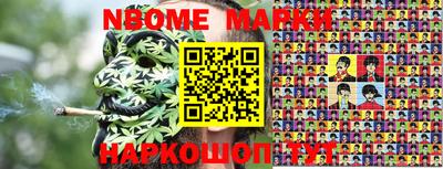 MESCALINE Берёзовский