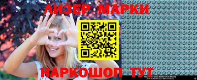 наркотики Беслан