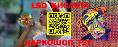 MESCALINE Берёзовский