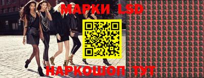 MESCALINE Берёзовский