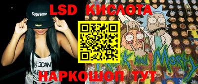 MESCALINE Берёзовский