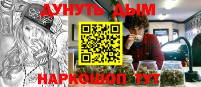 наркотики Беслан