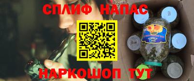 наркотики Беслан