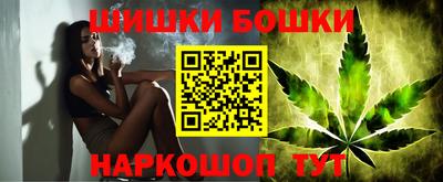 мефедрон Бийск