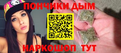 гашиш Бузулук