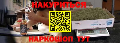 наркотики Беслан