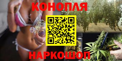 гашиш Бузулук