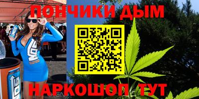 наркотики Беслан