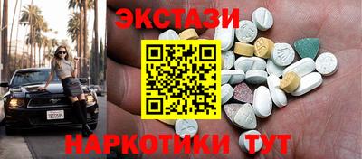 MESCALINE Берёзовский