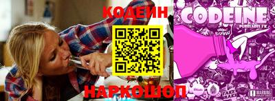эйфоретик Будённовск