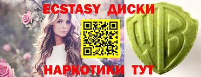 мефедрон Бийск