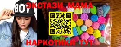 эйфоретик Будённовск