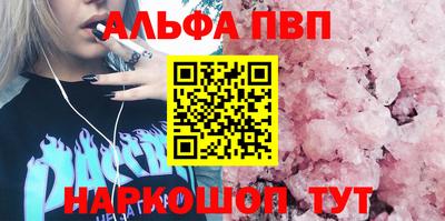 гашиш Бузулук