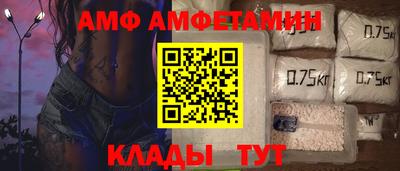 эйфоретик Будённовск