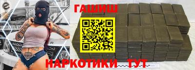 эйфоретик Будённовск