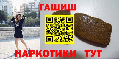 гашиш Бузулук