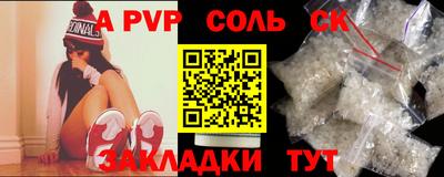 эйфоретик Будённовск