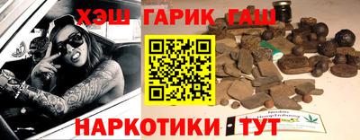 наркотики Беслан