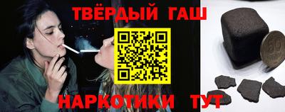 гашиш Бузулук