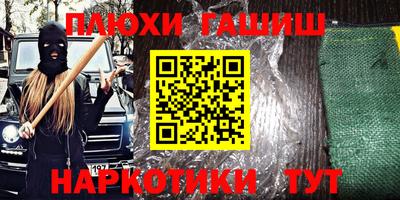 наркотики Беслан