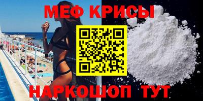 эйфоретик Будённовск