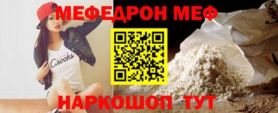 эйфоретик Будённовск