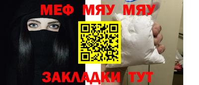 мескалин Волжский