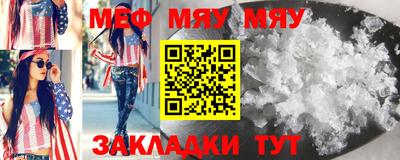 MESCALINE Берёзовский