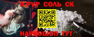 мефедрон Бийск