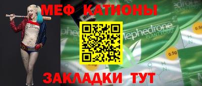 наркотики Беслан