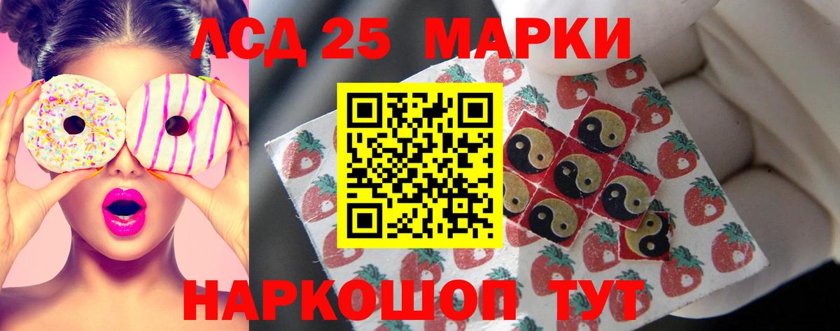 ЛСД экстази ecstasy  Вход с VPN  Лсд 25 экстази ecstasy  Губаха 