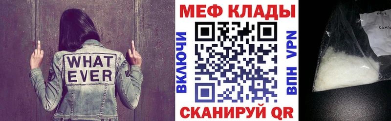 KRAKEN онион  shop официальный сайт  Губаха  Меф VHQ  где продают  