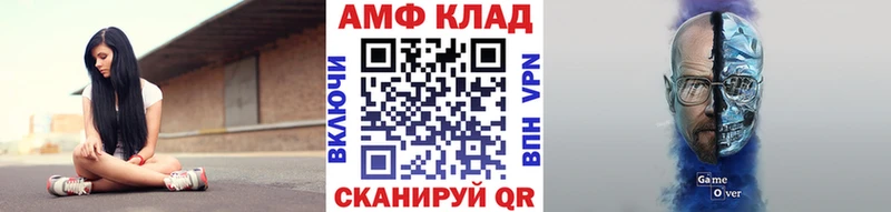 Первитин кристалл  Губаха 