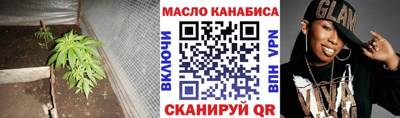 Дистиллят ТГК жижа  закладки  Губаха 