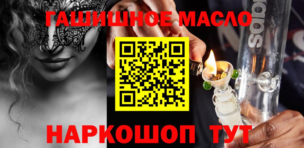 Дистиллят ТГК вейп Губаха
