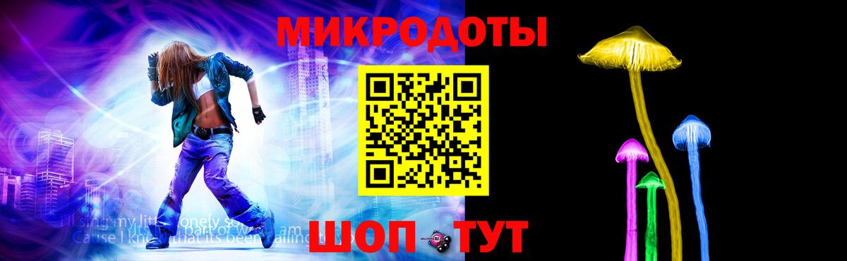 Псилоцибиновые грибы Cubensis  Галлюциногенные грибы ЛСД  Вход с VPN  купить наркоту  Губаха 