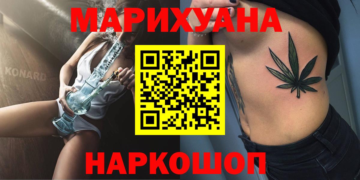 Канабис семена Губаха