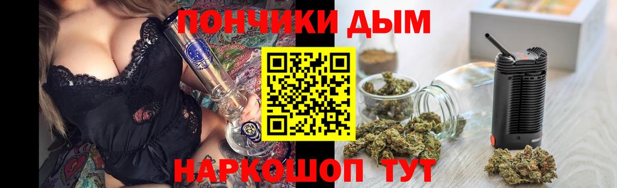 Канабис OG Kush  Марихуана VHQ  Конопля ГИДРОПОН  Губаха  Бошки марихуана VHQ  Вход с VPN 