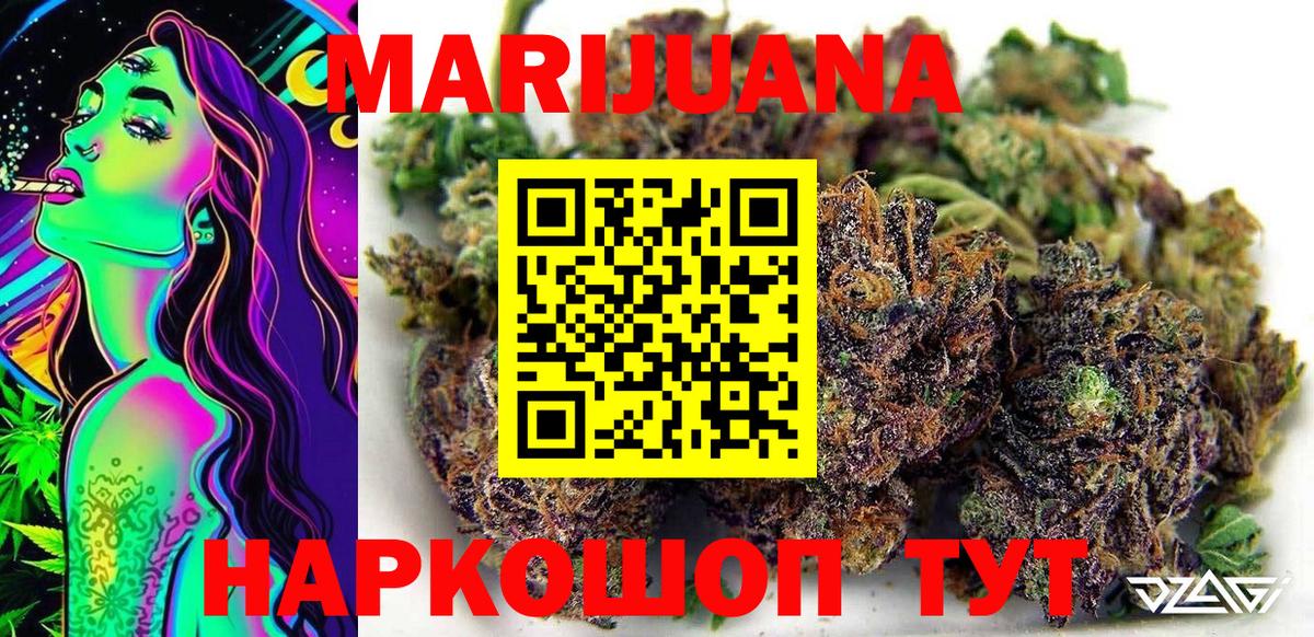 Конопля Amnesia Губаха